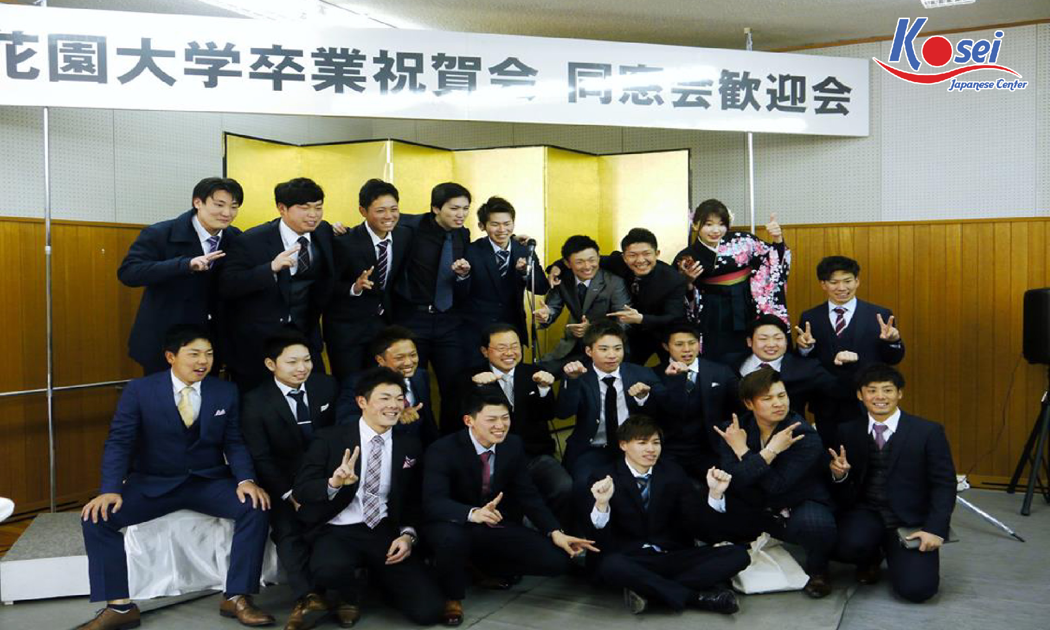 Tìm xem Khoa Nhật ngữ - Trường đại học Hanazono có gì thu hút du học sinh
